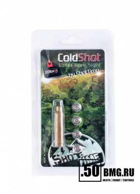 Лазерный патрон ShotTime ColdShot кал. .222Rem красный 655нМ