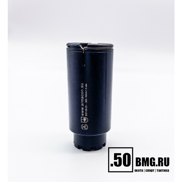 Пламегаситель-маскиратор Armacon .366 "Волк-7" М24Х1,5 TG-2