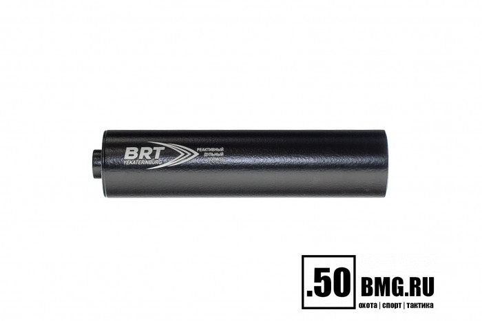 Реактивный ДТКП закрытого типа BRT для Orsis 120/140, кал. 308/30-06 (200 мм, резьба М16х1R, п/п 9мм, ⌀ 50мм)