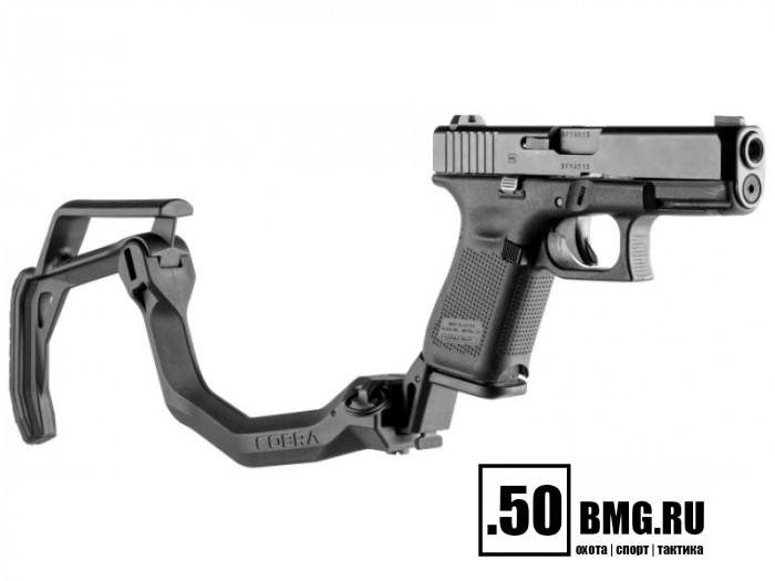 Тактический приклад FAB Defence COBRA складной для GLOCK 17/19 GEN 2-5