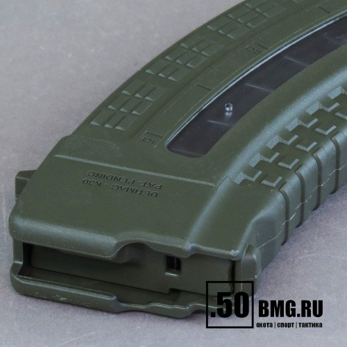 Магазин FAB Defense Ultimag AK 30R для АК-47 7.62x39 30 патронов