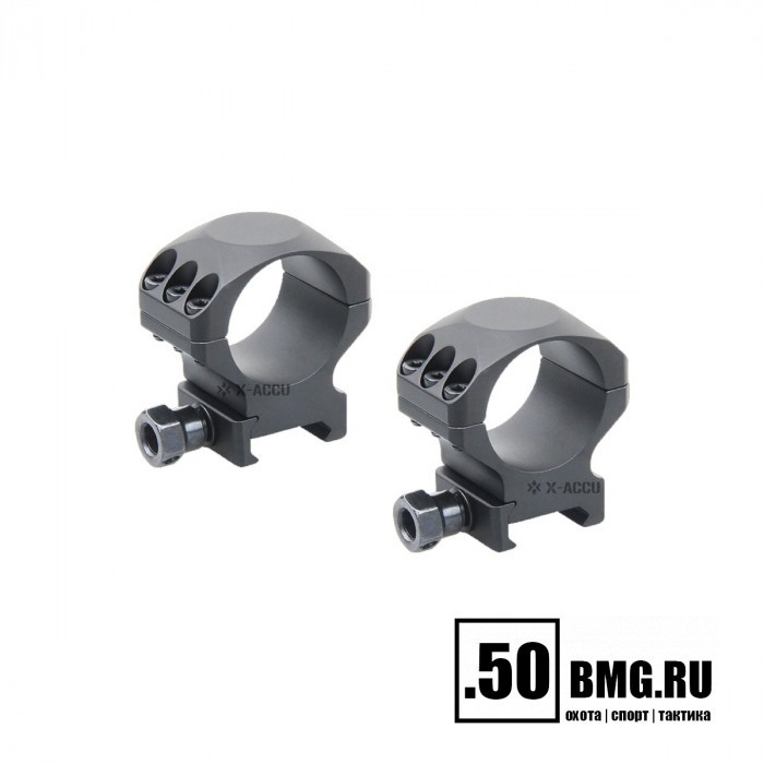 Кольца Vector Optics X-Accu 30мм BH=26мм Низкие на Picatinny/Weaver (XASR-3001)