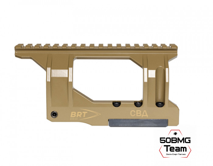 Боковой кронштейн Picatinny/Weaver BRT для СВД/Тигр