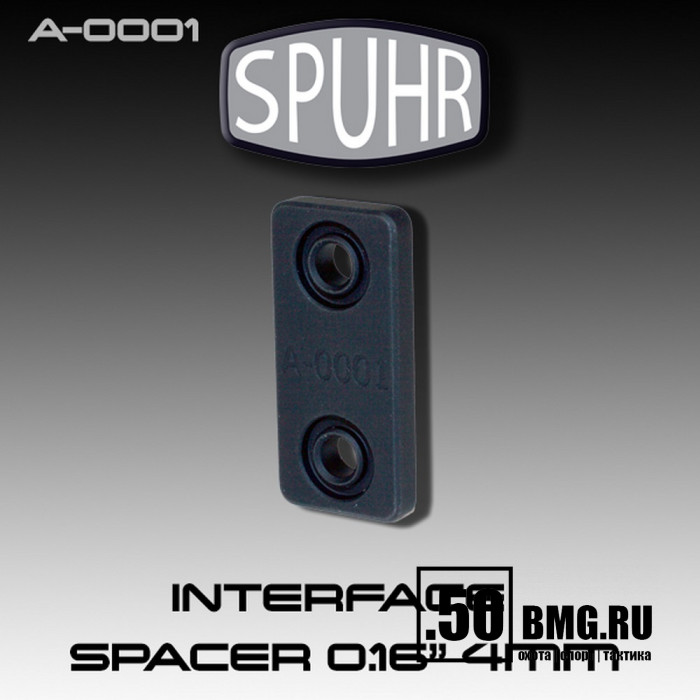 Проставка Spuhr A-0001 на фирменный интерфейс ISMS BH=4мм