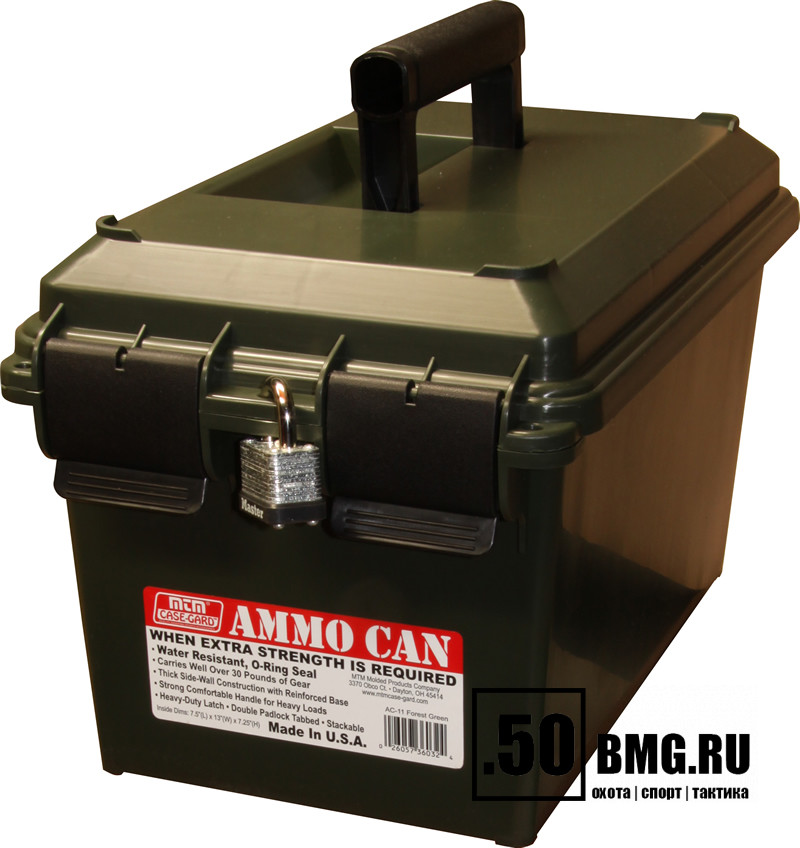 Кейс MTM влагозащищенный для патронов Ammo Can (AC11) .