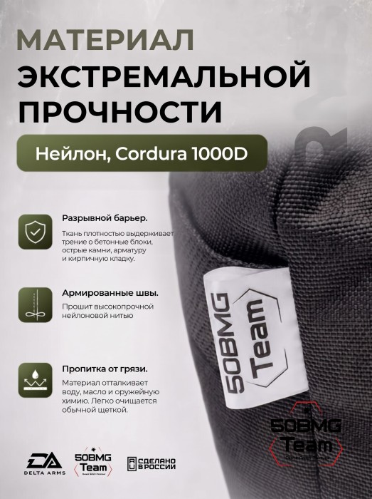 Баррикадный мешок Х-бэг Delta Arms с возможностью крепления на оружие через платформу "Бабочка" (Gray)