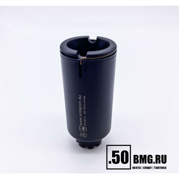 Пламегаситель-маскиратор Armacon .366 "Волк-6" М14Х1 (LH)