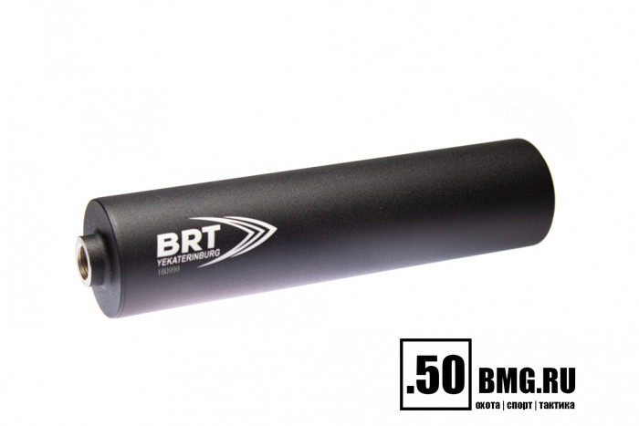 Реактивный ДТКП закрытого типа BRT для Ata Arms Torqua 308, кал. 30/7,62 (200мм, резьба M14х1L, бурт, п/п 9мм, ⌀ 50мм)