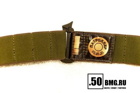 Патронташ-лента "Патроллер" на 50 патронов для 12/16 калибра