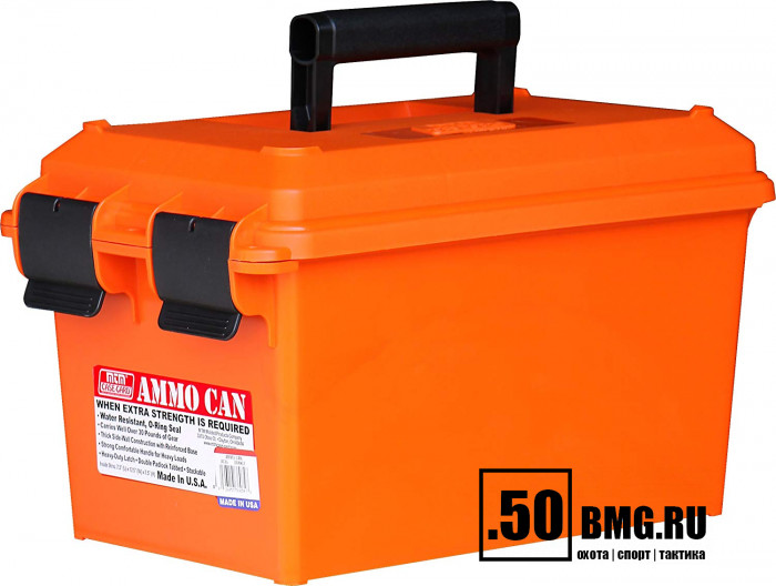 Кейс MTM влагозащищенный для патронов Ammo Can (AC35)
