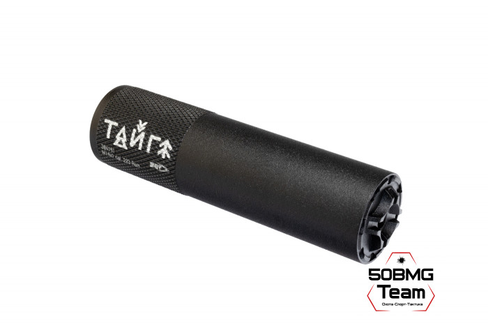 Реактивный ДТКП закрытого типа BRT Тайга 5 для CZ 527 223Rem, кал.5,45/223 (160мм, резьба М14х1, п/п 7,5мм, ⌀45мм)