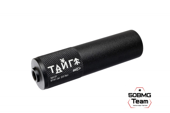 Реактивный ДТКП закрытого типа BRT Тайга 5 для CZ 527 223Rem, кал.5,45/223 (160мм, резьба М14х1, п/п 7,5мм, ⌀45мм)