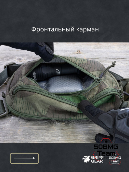 Сумка поясная Griff Gear Гефест XL (Осколок)