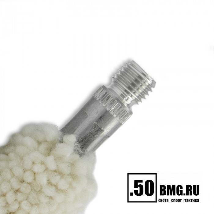 Хлопковый ершик пуховка Bore Tech 12-16 Ga. резьба папа 5/16x27 (BTMS-12160)