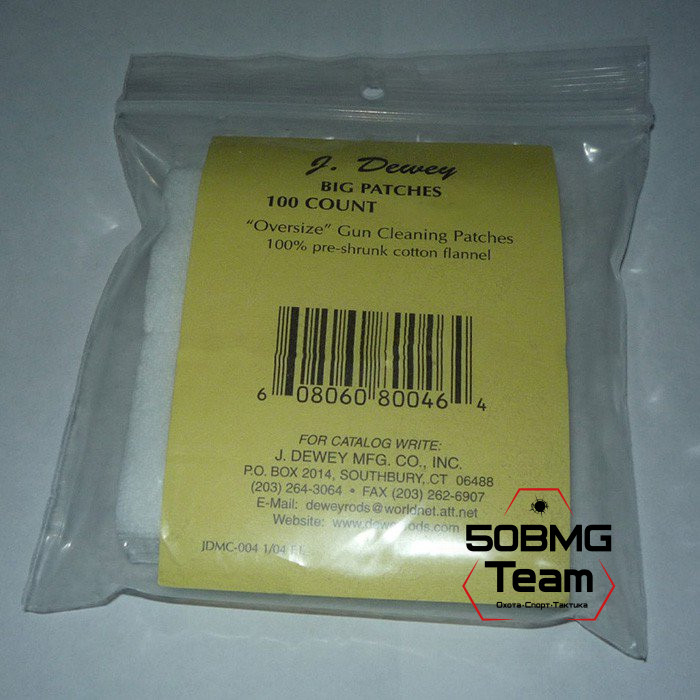 Квадратные патчи Dewey .243-.270, набор из 100 шт (PS-241)