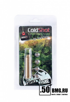 Лазерный патрон ShotTime ColdShot кал. .308Win красный 655нМ