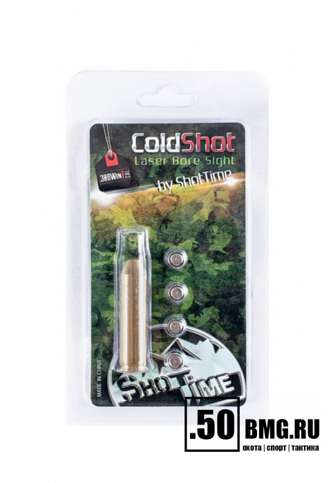 Лазерный патрон ShotTime ColdShot кал. .308Win красный 655нМ