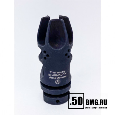 ДТК Armacon 5,56 THOR ARMORY 1/2-28