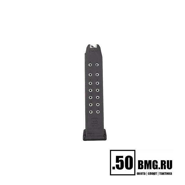 Магазин Glock G17 для пистолетов Glock G17, G17L, G19, G19X, G26, G47 и других на его базе, кал. 9х19 мм на 17 патронов (оригинал)