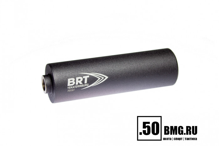 Реактивный ДТКП закрытого типа BRT для Сайга 9, кал. 9мм (160мм, резьба M16х1R, п/п 11мм, ⌀ 50мм)