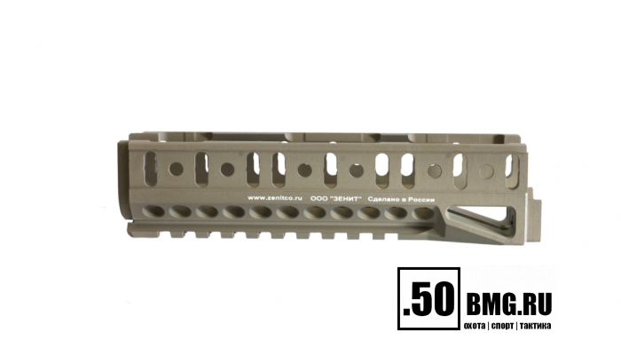 Цевье Зенит (Zenitco) Б-21У для ПП Витязь