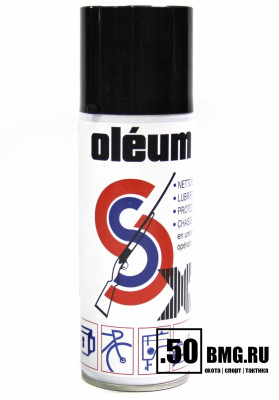 Масло оружейное Armistol OLEUM SX аэрозоль 150 мл