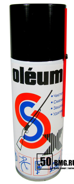 Масло оружейное Armistol OLEUM SX аэрозоль 150 мл