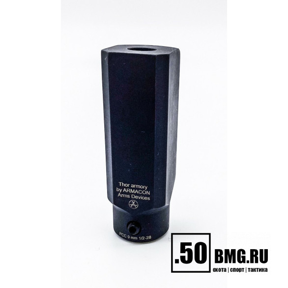 ДТК Armacon 9мм THOR ARMORY 1/2-28