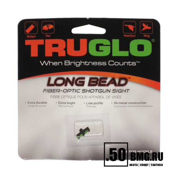 Мушка Truglo TG947 CGM, винтовое крепление 2,6 мм, зеленая