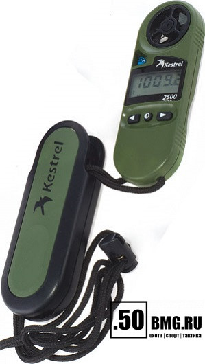 Карманная метеостанция Kestrel 2500 NV Weather Meter