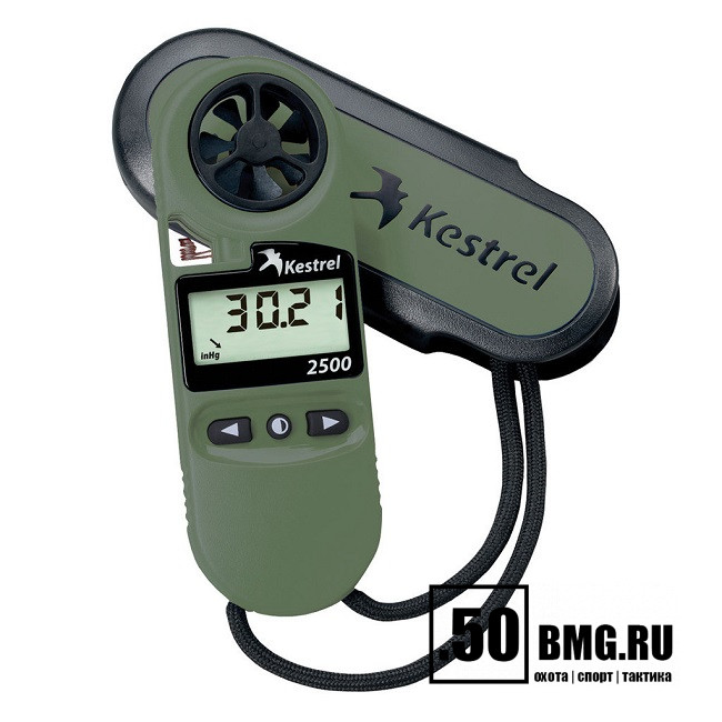Карманная метеостанция Kestrel 2500 NV Weather Meter