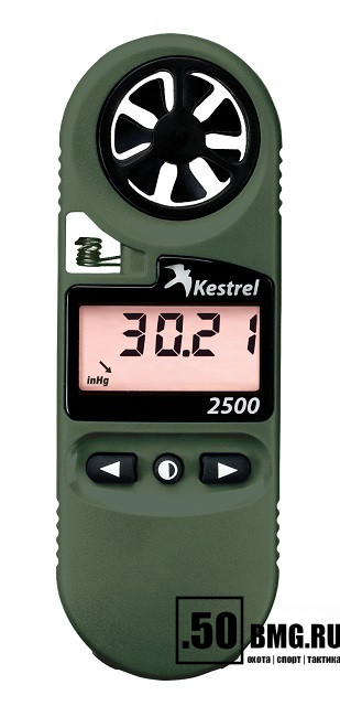 Карманная метеостанция Kestrel 2500 NV Weather Meter