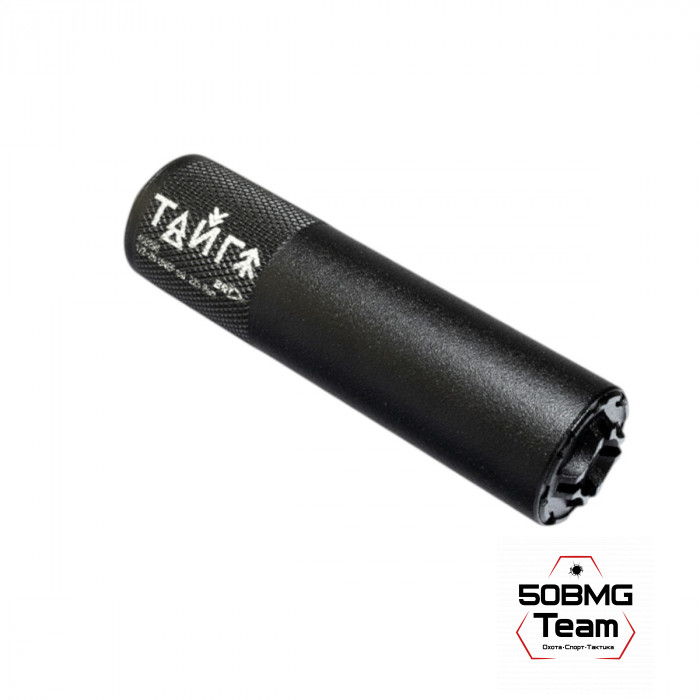 Реактивный ДТКП закрытого типа BRT Тайга 5 для Orsis 120 223 Rem, кал.5,45/223 (160мм, резьба М16х1, п/п 7,5мм, ⌀45мм)
