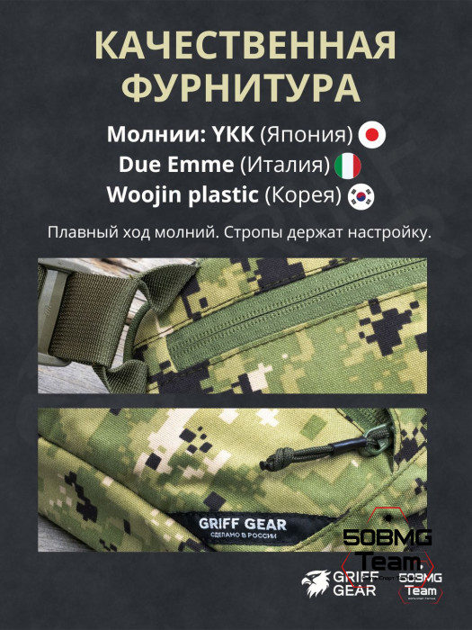 Сумка поясная Griff Gear Гефест XL (Цвет АОР2)