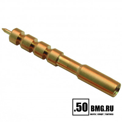 Вишер ЧИСТОGUN 338JE (d=6,8 мм, латунь, резьба мама, дюймовая, 5/40)