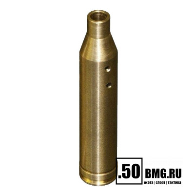 Лазерный патрон для холодной пристрелки &quot;АМБА-ХП-.300&quot;