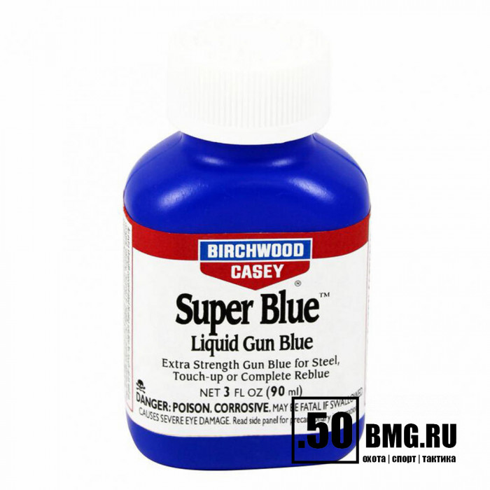 Средство для воронения по стали концентрированное Birchwood Super Blue 90мл