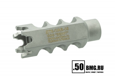 ДТК-1/AR-15 Зенит (Zenitco)