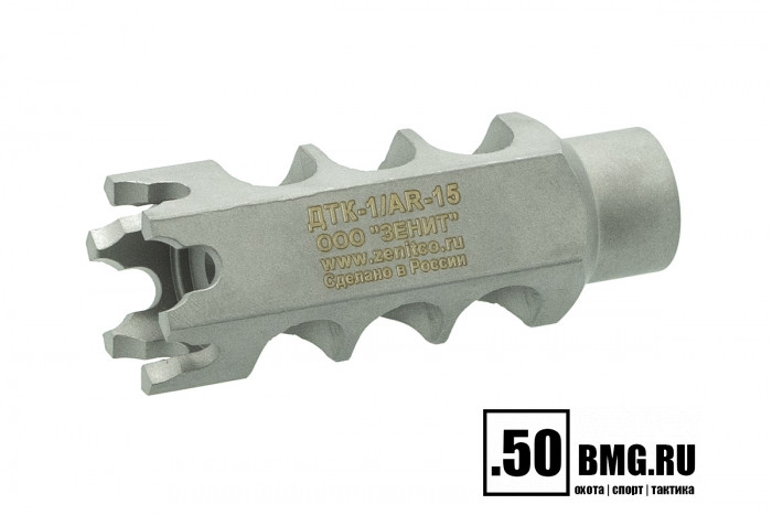 ДТК-1/AR-15 Зенит (Zenitco)