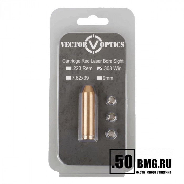 Лазерный патрон холодной пристрелки Vector Optics .308 WIN (SCBCR-04)