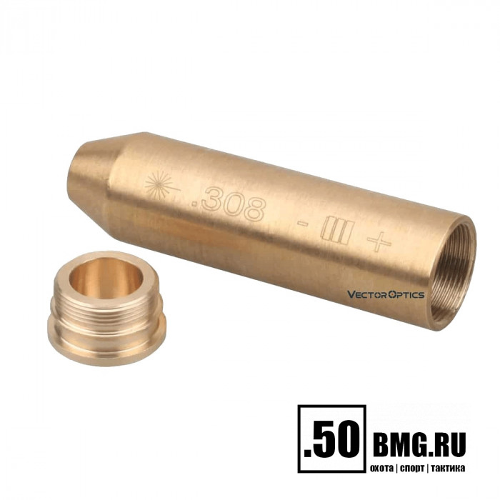 Лазерный патрон холодной пристрелки Vector Optics .308 WIN (SCBCR-04)