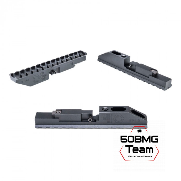 База Гексагон Picatinny для ПК/ПКМ/ПКП