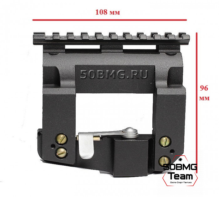 Быстросъемный кронштейн Зенит Weaver с доп. планкой на Тигр, СВД, СКС