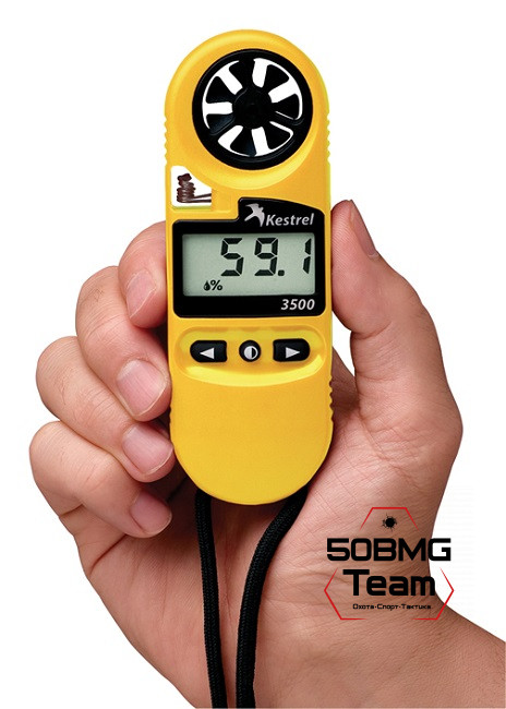 Карманная метеостанция Kestrel 3500 Weather Meter
