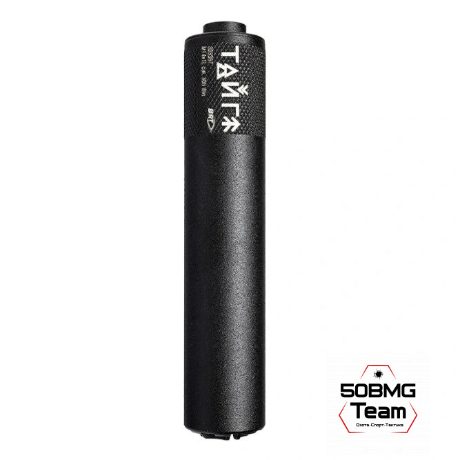 Реактивный ДТКП закрытого типа BRT Тайга 7 для Вепрь-1В 7,62х51, ВПО 133, ВПО 136, ВПО 127, кал. 7,62 (210мм, резьба М14х1 левая, п/п 9,5мм, ⌀45мм)