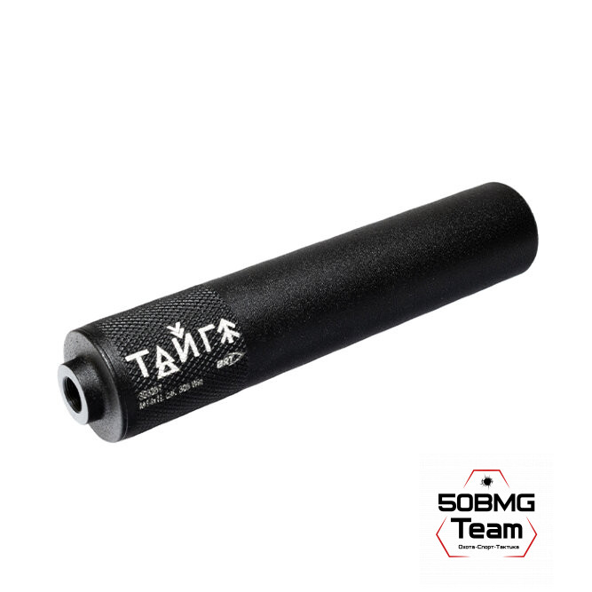 Реактивный ДТКП закрытого типа BRT Тайга 7 для Вепрь-1В 7,62х51, ВПО 133, ВПО 136, ВПО 127, кал. 7,62 (210мм, резьба М14х1 левая, п/п 9,5мм, ⌀45мм)