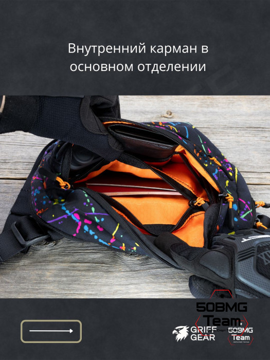 Сумка поясная Griff Gear Гефест XL (Клякса)