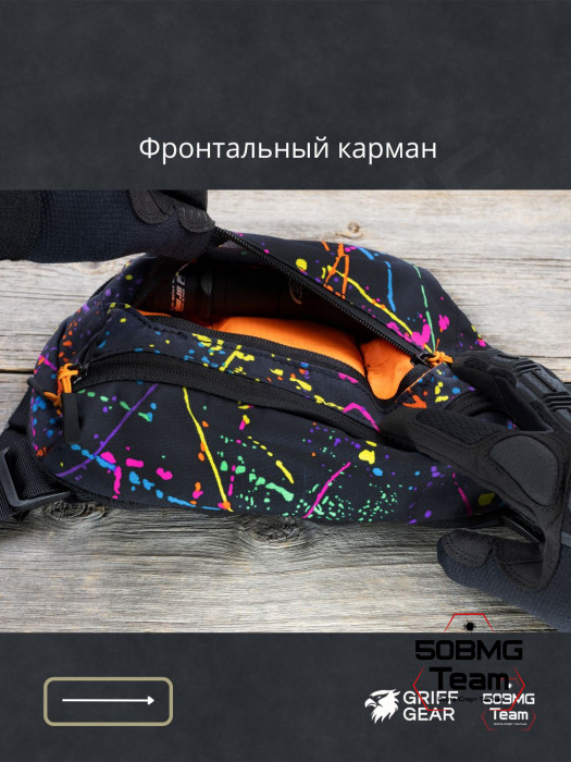 Сумка поясная Griff Gear Гефест XL (Клякса)