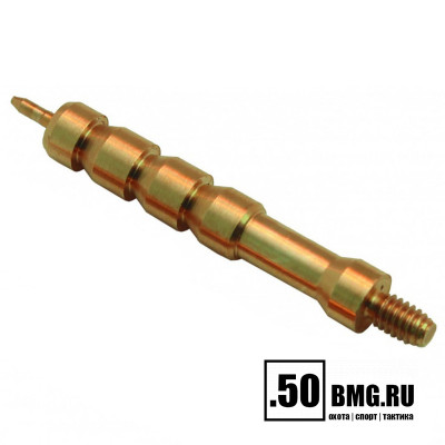 Вишер ЧИСТОGUN 338JME2 (d=6,8 мм, латунь, резьба папа, M5)
