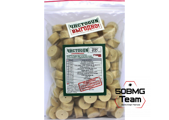 Войлочные патчи ЧИСТОGUN, Cal. 12, диаметр 21,0 мм, 100 шт./уп.